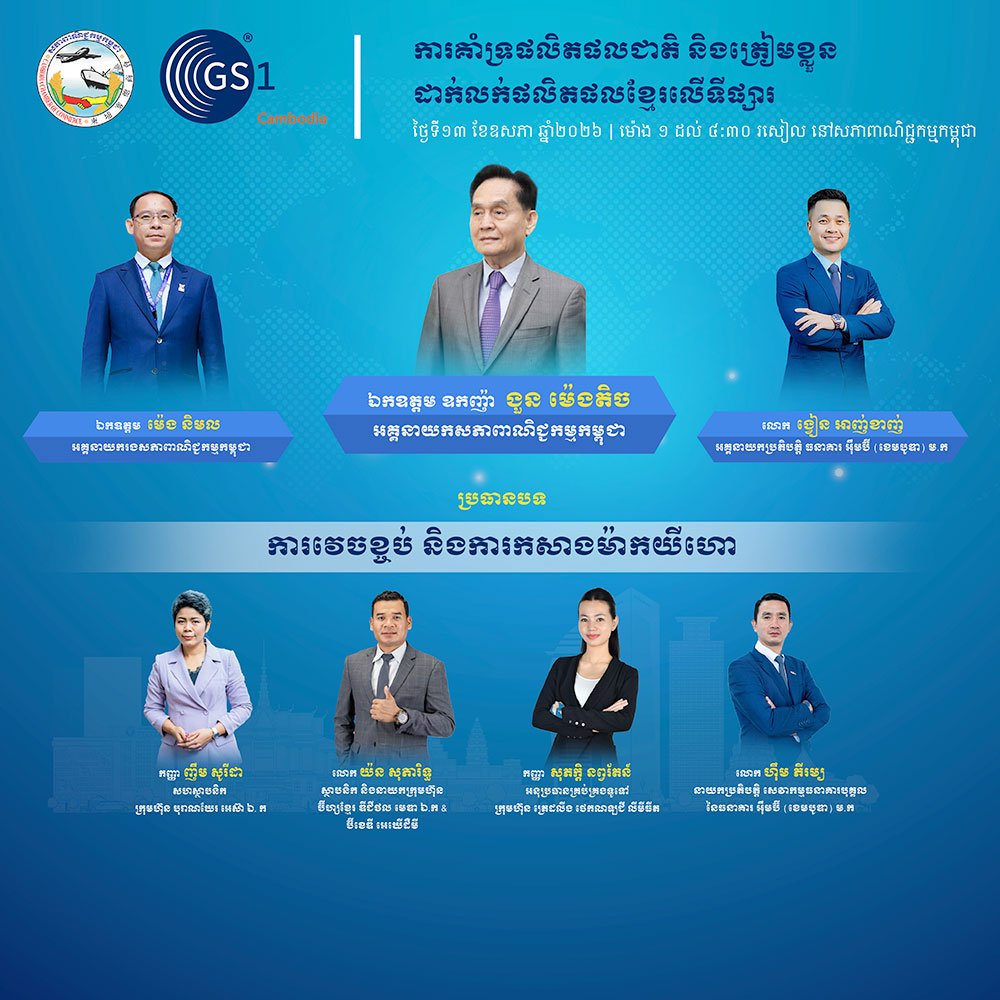 Business Forum Event